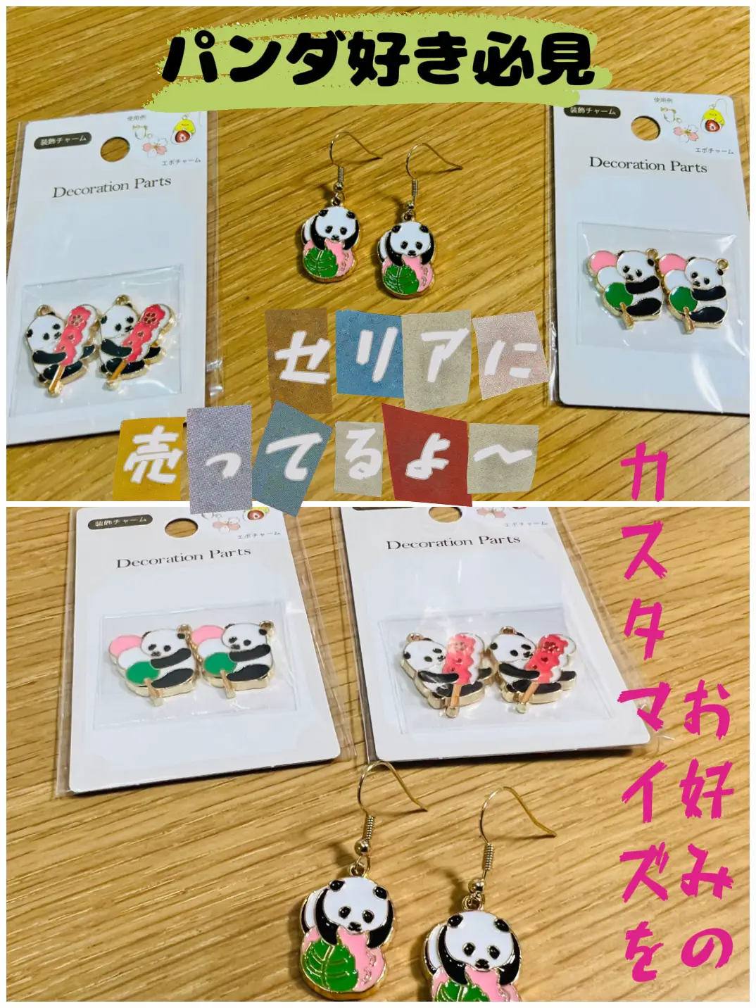 シャンシャン様♡ご確認用✿２歳シャンシャンちゃん♡うさ耳♡ シャンシャン様♡ご確認用✿2歳シャンシャンちゃん♡うさ耳♡ パンダ