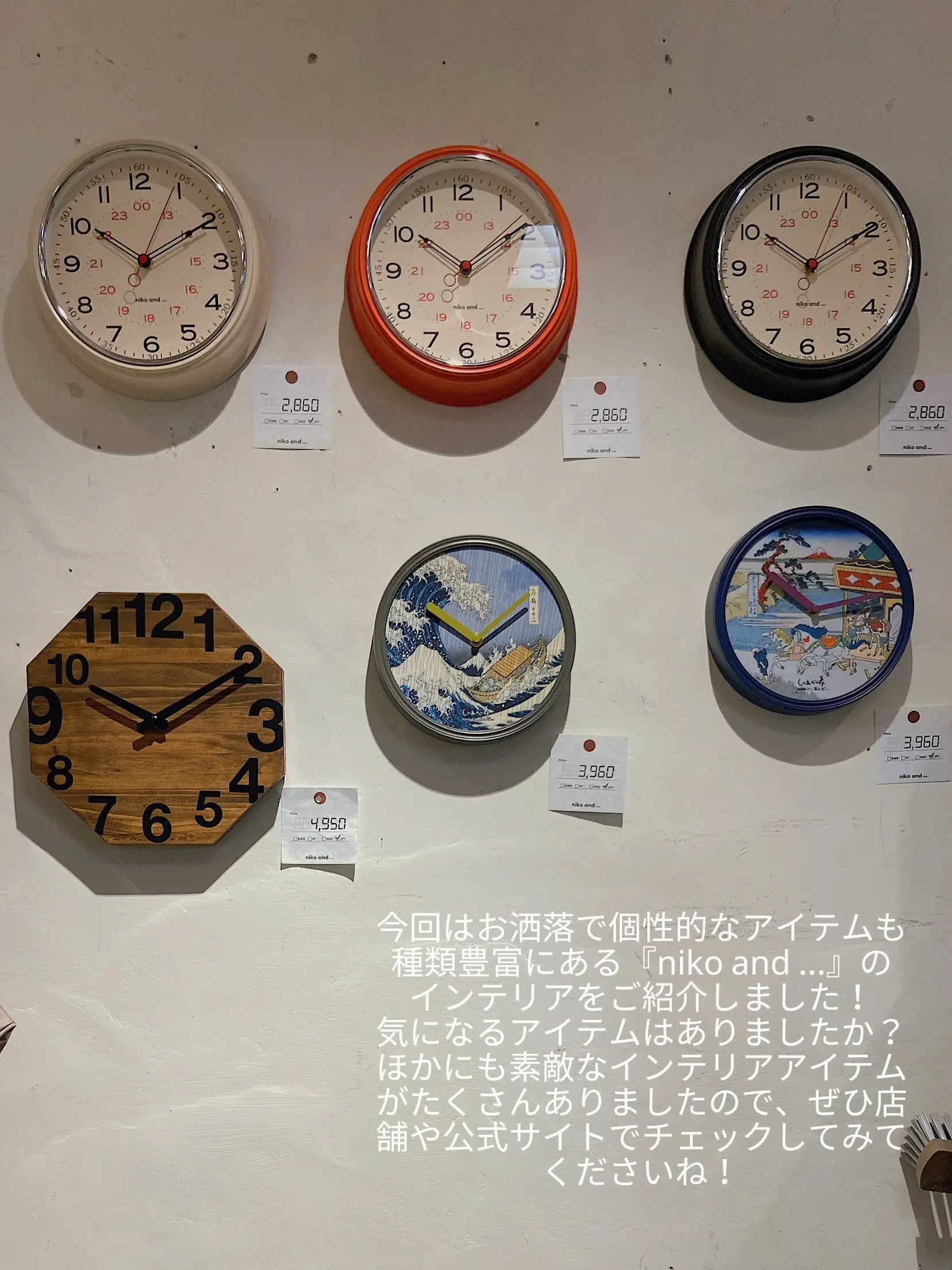 niko and テレビボード シェルフ 棚 ねむ ウッドラック ニコアンド niko and テレビボード シェルフ 棚 ねむ ウッドラック ニコアンド