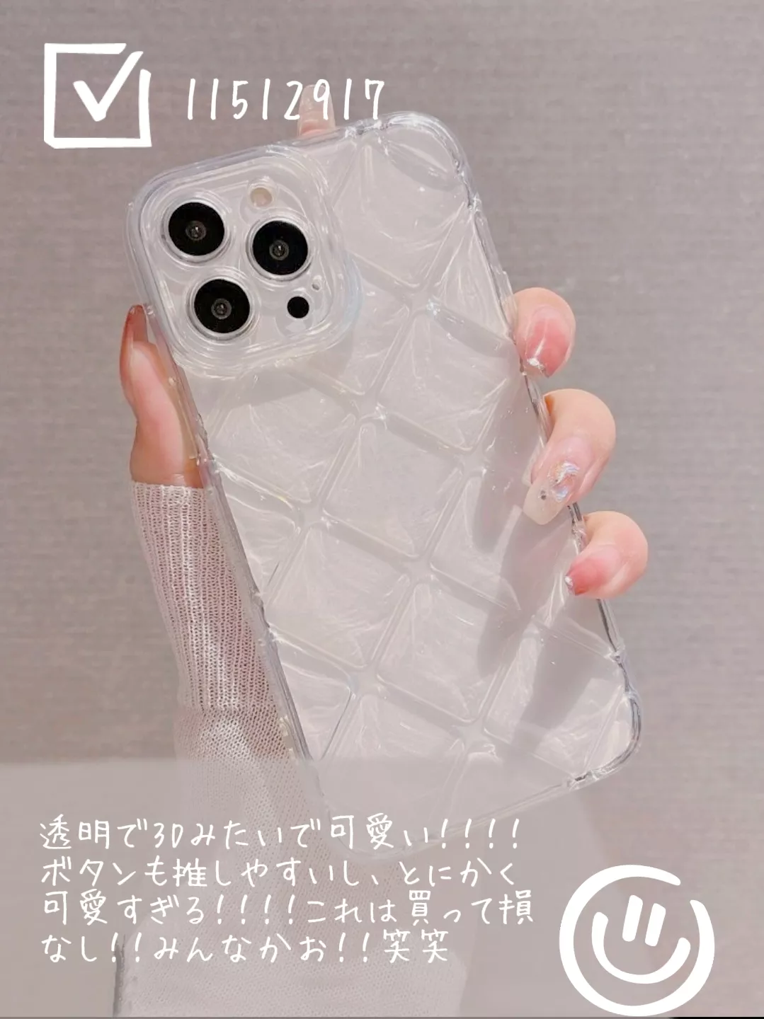 おすすめスマホケース SHEIN ~クリア~ | ゆなが投稿したフォトブック | Lemon8