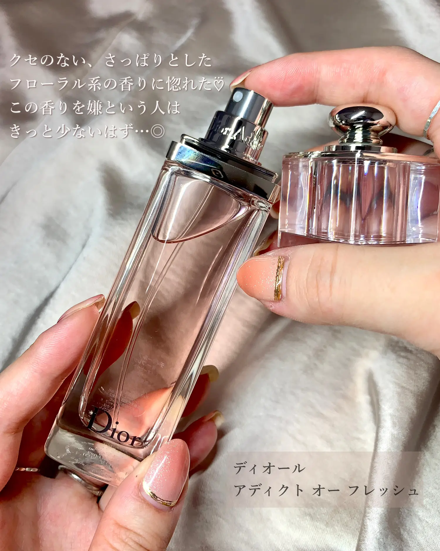 Dior addict 香水100ml 残量9割以上 - 香水(女性用)