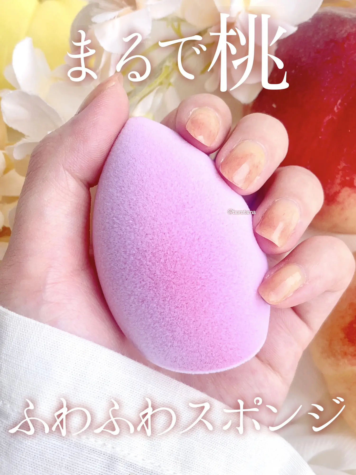 Affect Cosmetics 3D Blender Sponge - Beauty blender