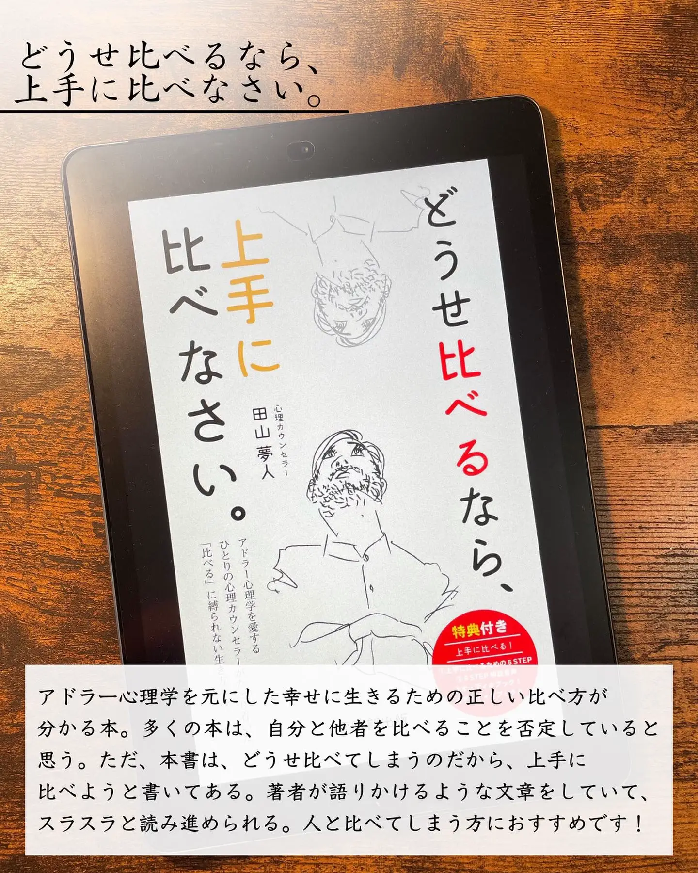 Non-Commercial Fiction Books - Lemon8検索