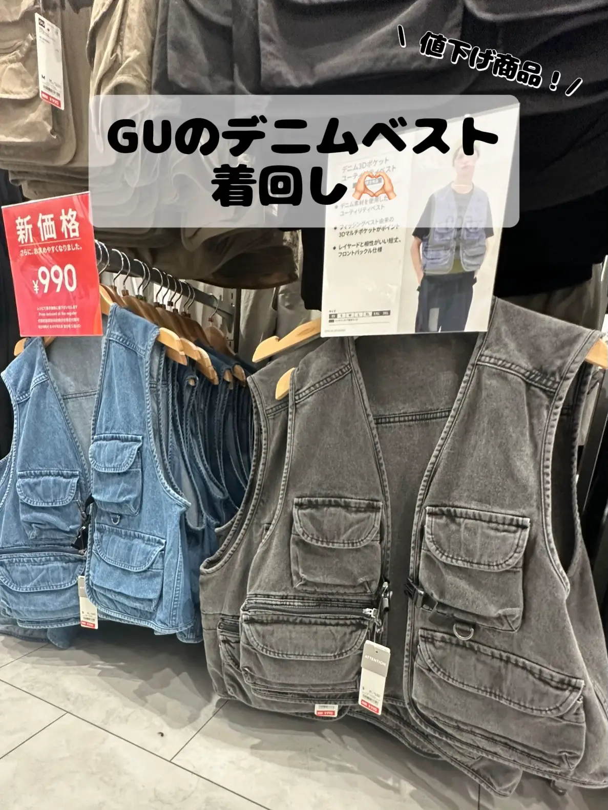 値下げUGGベスト 作れる