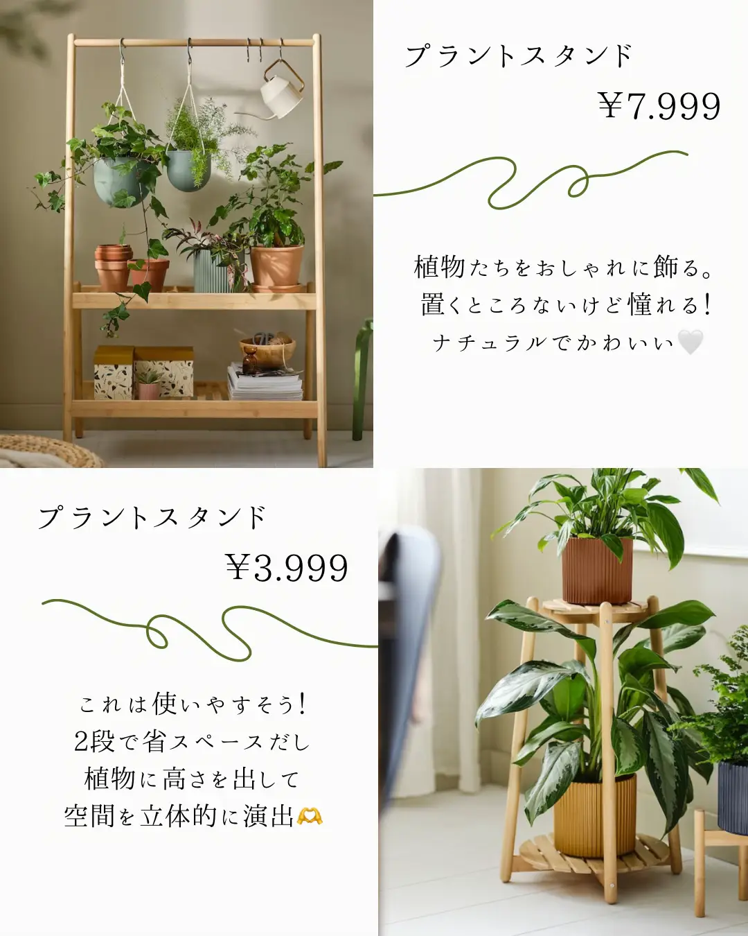 9/27 くすぐったい 限定‼️ IKEA 棚 2つセット カラックスシリーズ