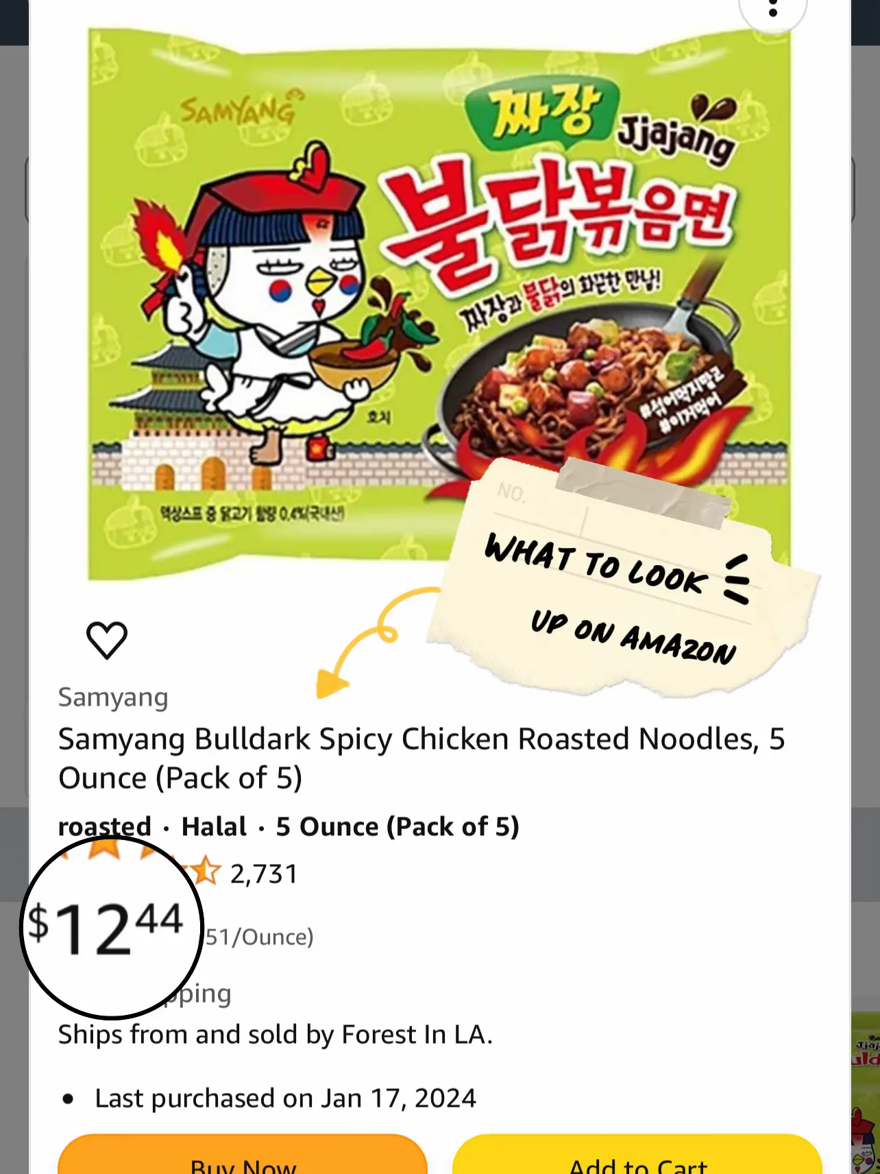 SAMYANG Buldak Hot Sauce RED 7.05Oz – Asian Mart LLC
