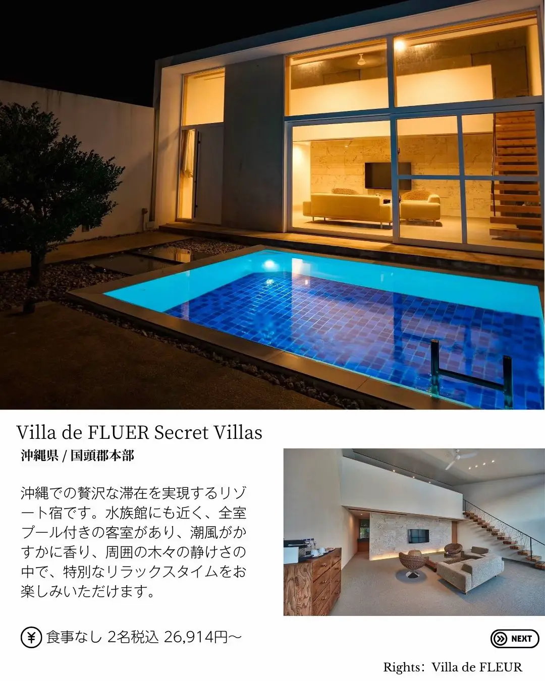 2024年の沖縄 Villa De Fluer Secret Villasのアイデア20選