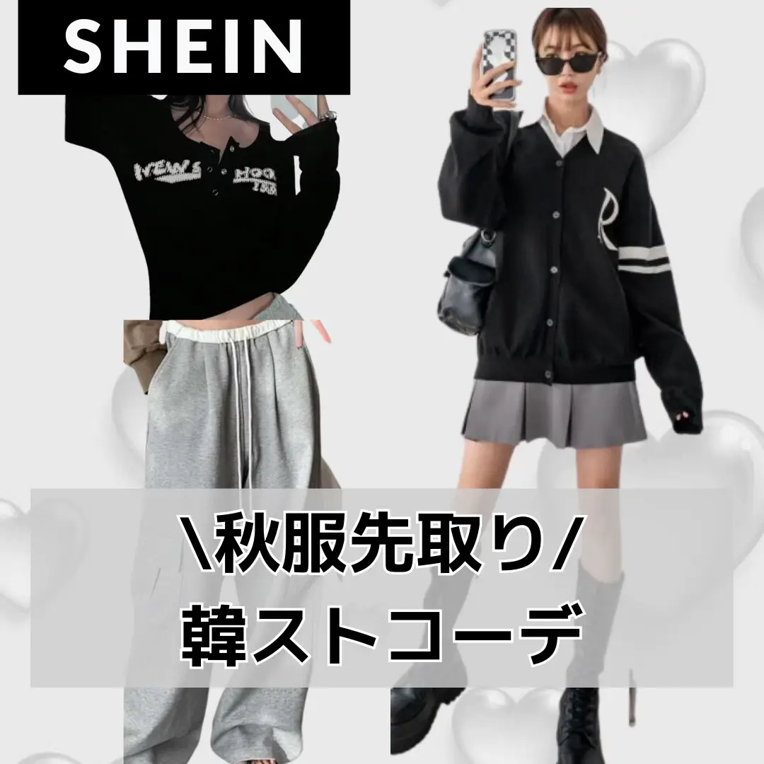 Shein 2025 korean clothing