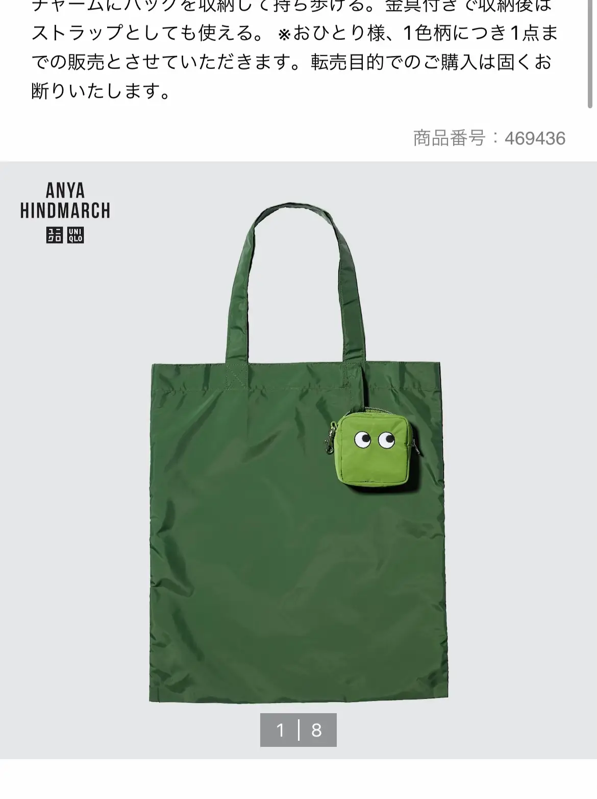 UNIQLO しょっぱかっ ユニクロ アニヤハインドマーチ 手袋 グローブ 