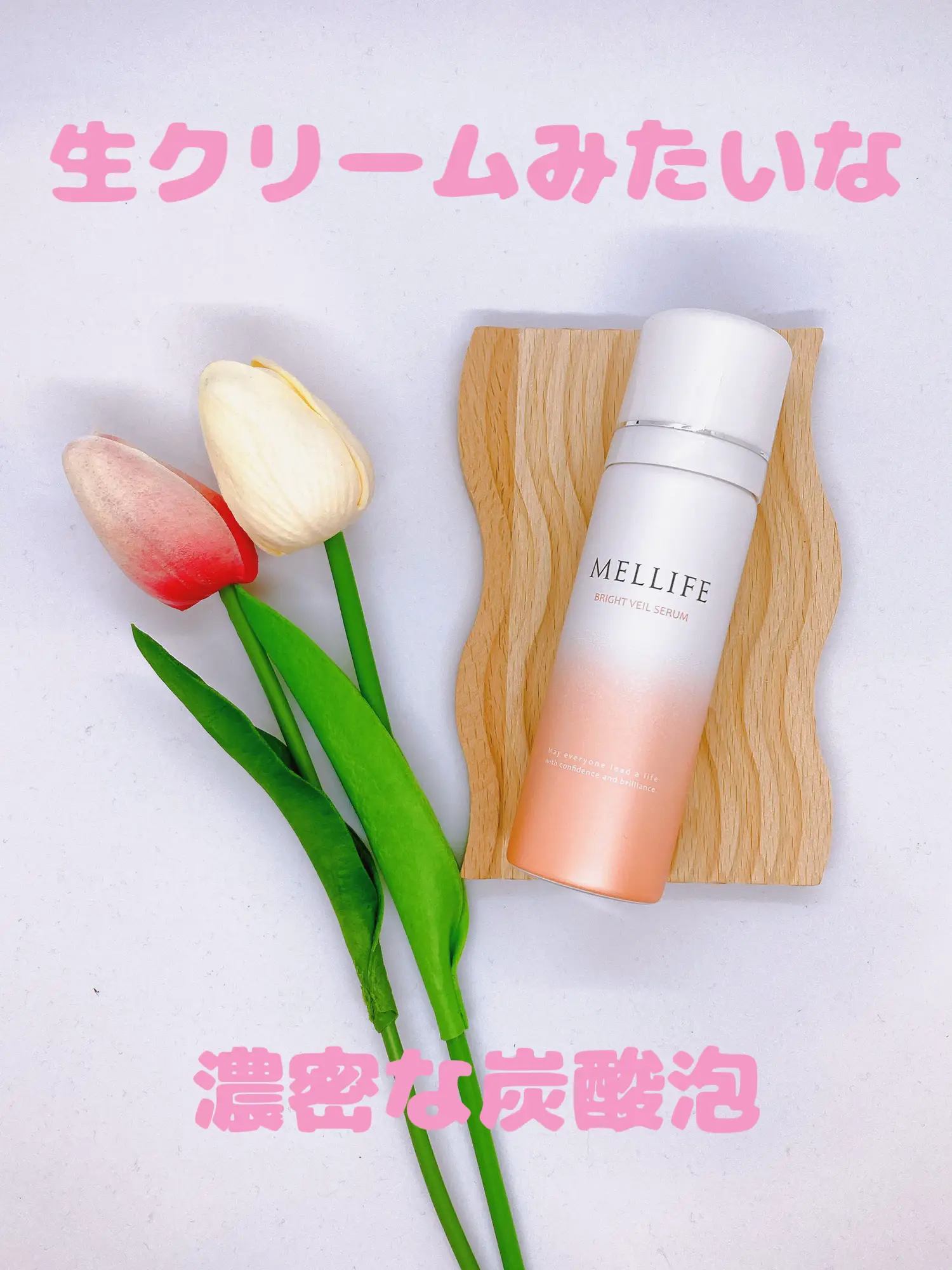 メリフバームクレンズ ダーマクリア　　　　　　　　　　　✨ブライトヴェールセラム | MELLIFE ブライトダーマ セット クレンジングバーム 薬用