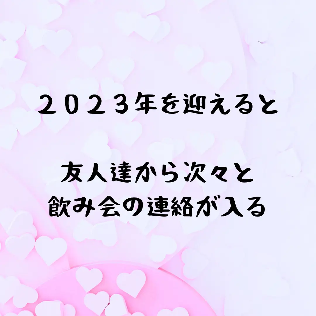 ご縁です（友達） | 4223itoが投稿したフォトブック | Lemon8