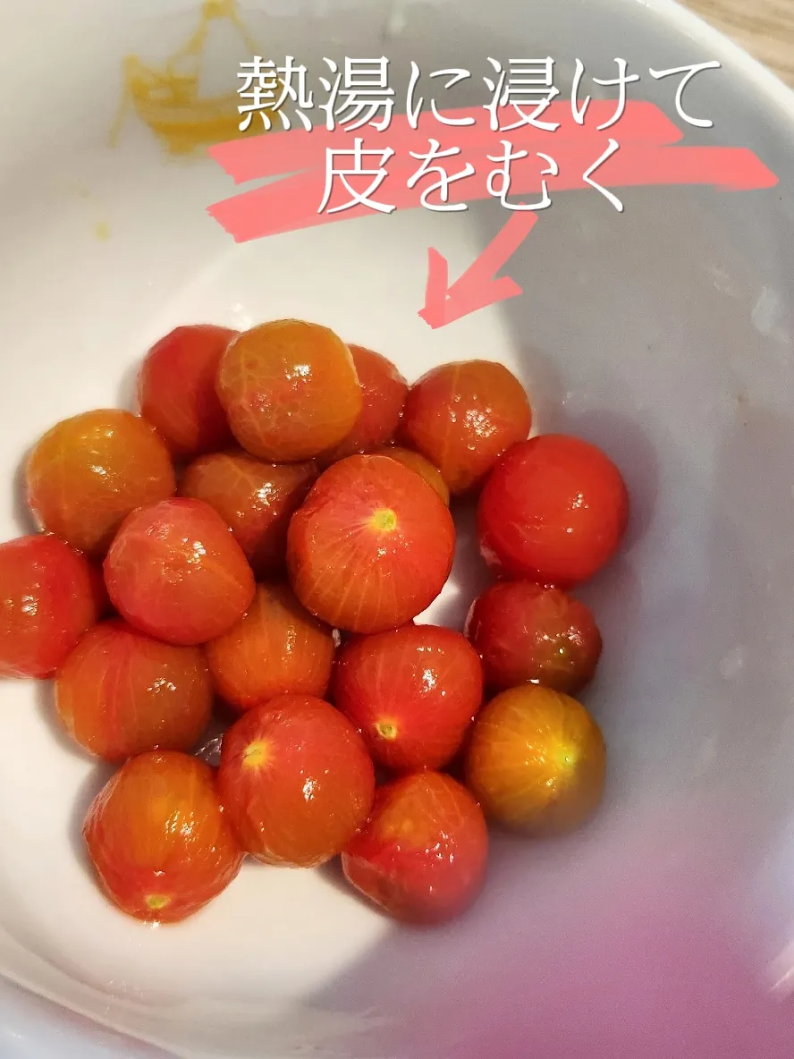 酸っぱくてちっちゃなミニトマト🍅 | koharu*が投稿したフォトブック | Lemon8