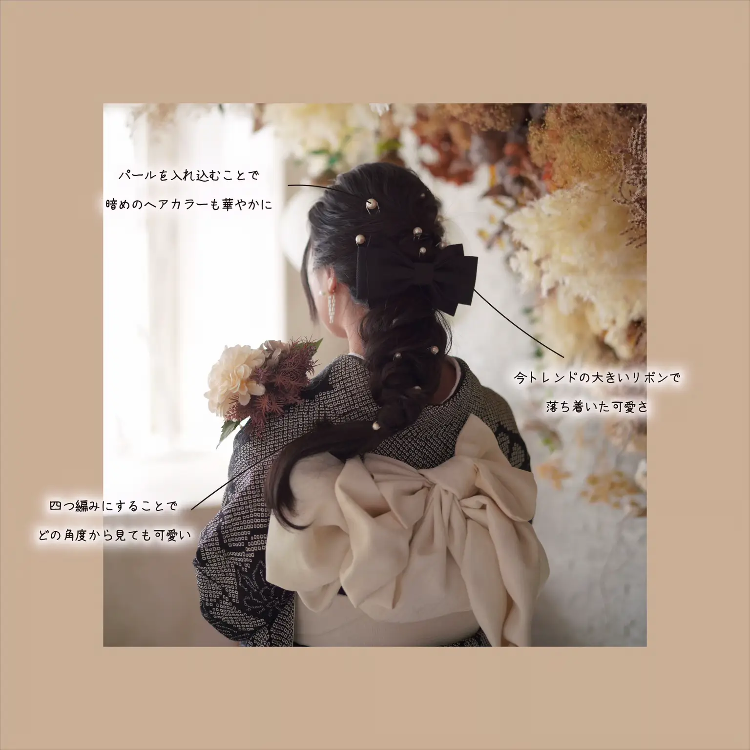 □ラッセン（Lassen）□ 【エッセンス（ムーンリット