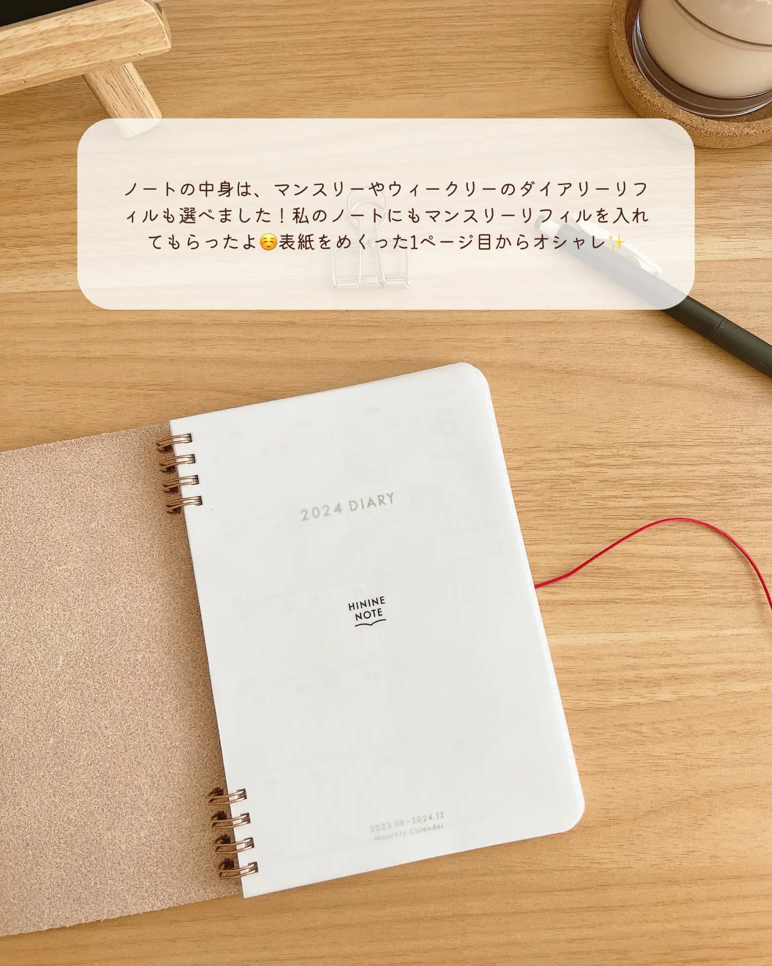 The only original notebook in the world | Gallery posted by kana