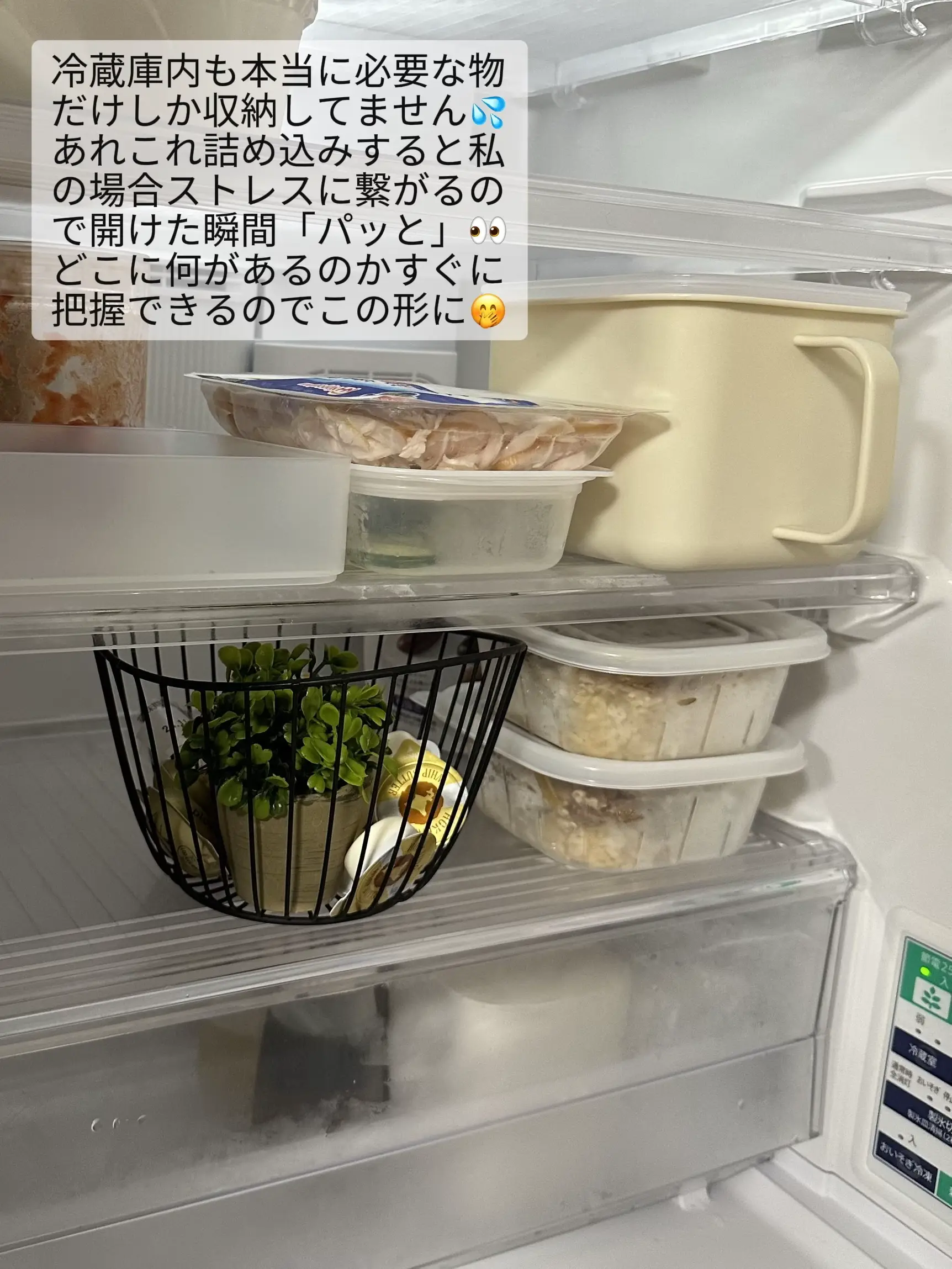 📢「冷蔵庫の中みんなどうしてる？🙄」 | SHIZUKA質の良い生活💡が投稿したフォトブック | Lemon8