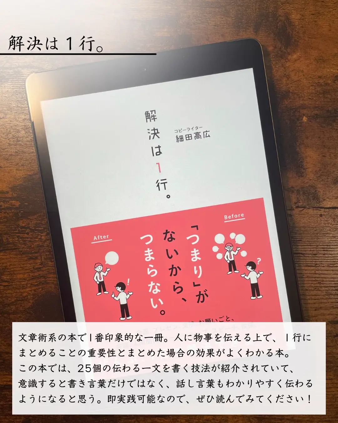 Page-Turner Books - Lemon8検索