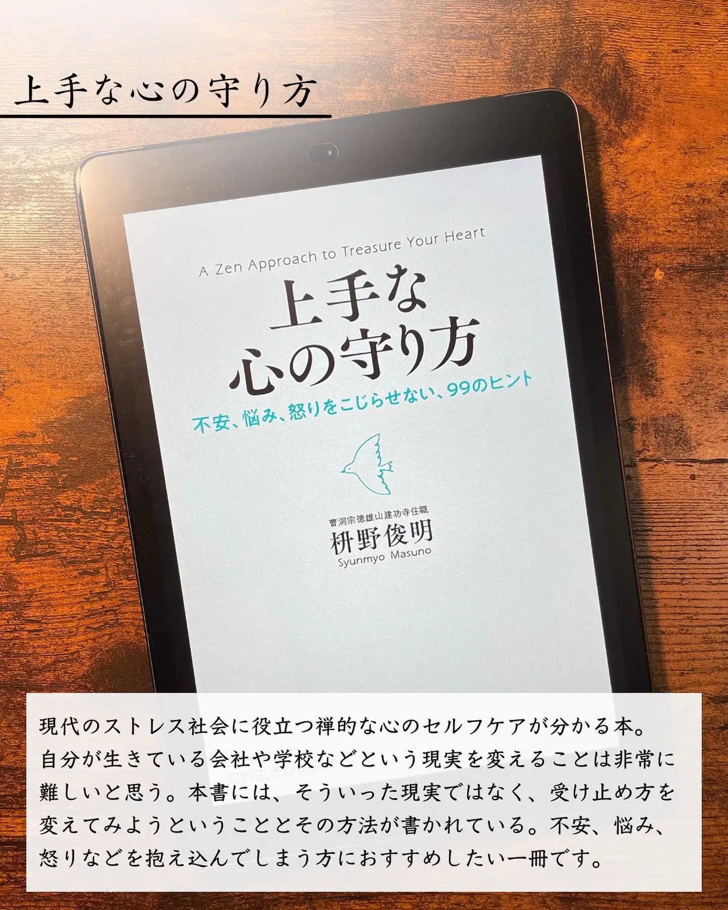 メンタルが強くなる5冊” | しんや | BOOKSが投稿したフォトブック | Lemon8