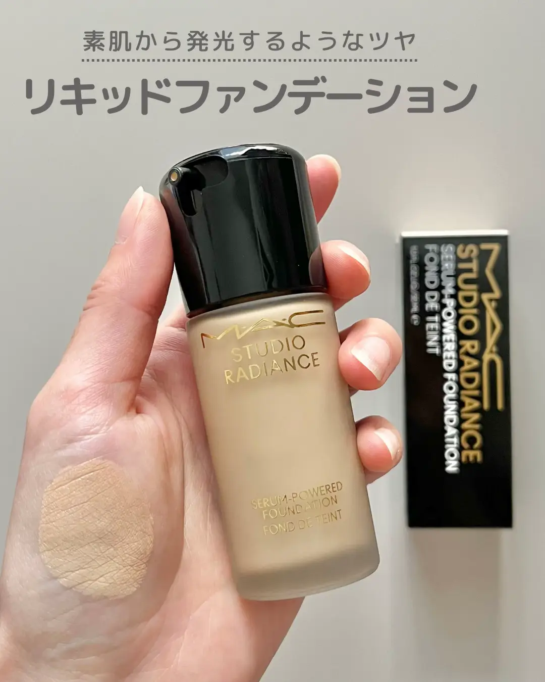 mac リキッド ファンデーション ストア 色