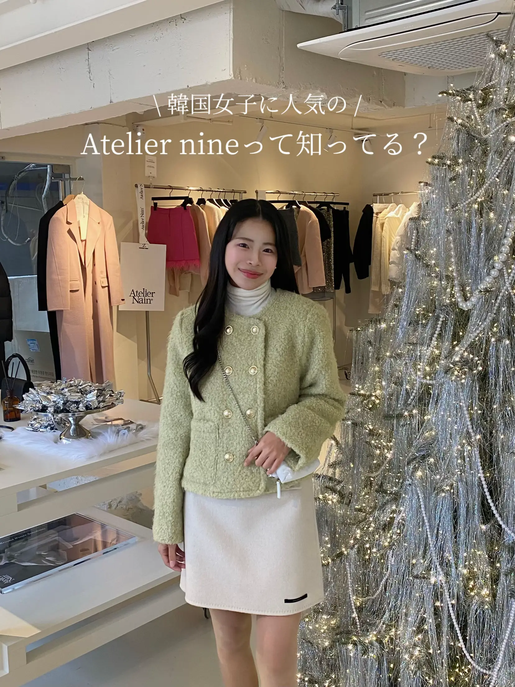 韓国女子に人気のAtelier nineって知ってる？ | enoが投稿したフォト 