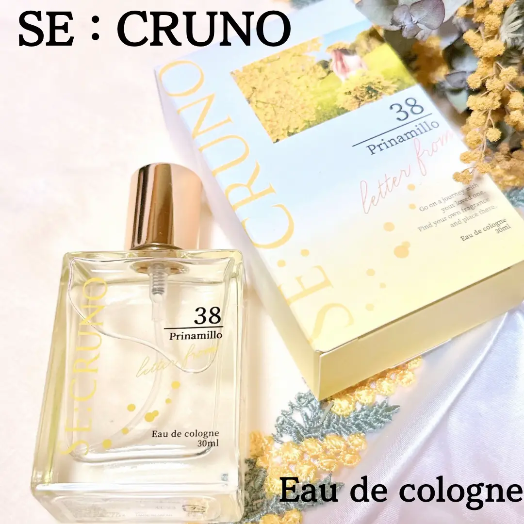 ブラック 75ml 頂け 【おためしワンプッシュだけ】人気の廃盤