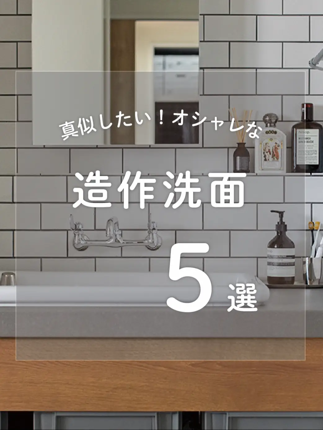 【2024HOT】2.2万円。オシャレなサンワカンパニー手洗器。 その他
