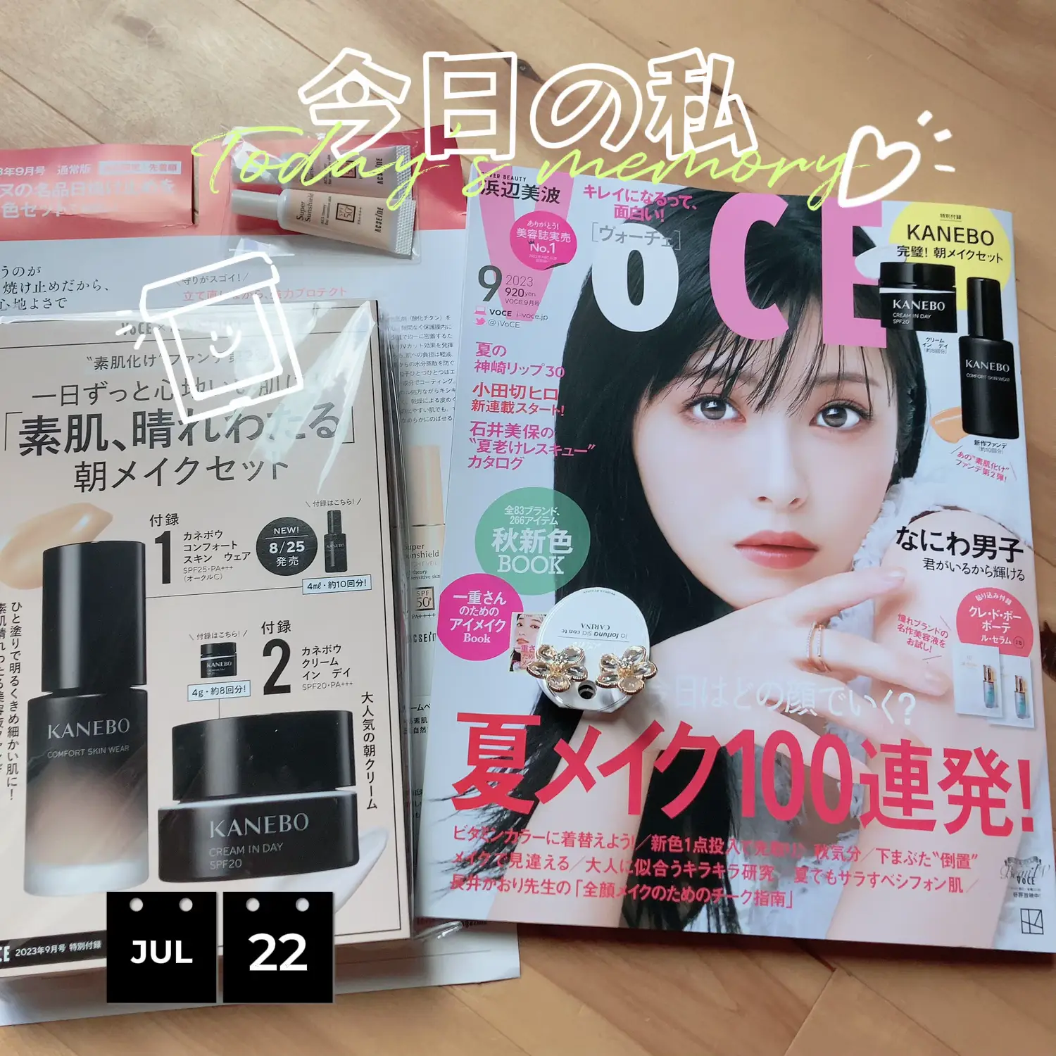 皆は買った⁉️VOCE最新号の付録がやばい💓 | みやこ/コスメオタクが投稿したフォトブック | Lemon8