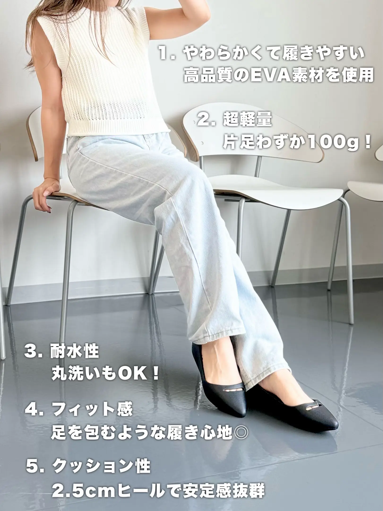 雨の日にもおすすめ】あの素材と同じ！？オンにもオフにもOK✨超快適 