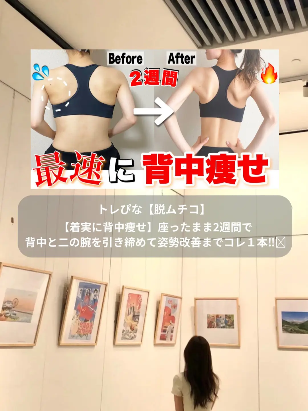 2024年のおすすめ ダイエット動画のアイデア17選