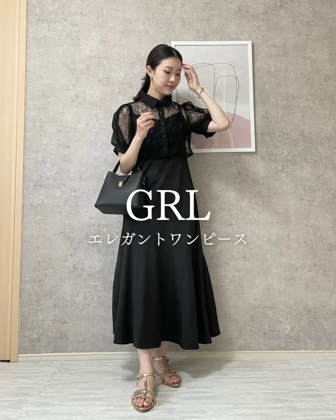 代引き不可 GRL☆お呼ばれドレス 結婚式 二次会 - ワンピース