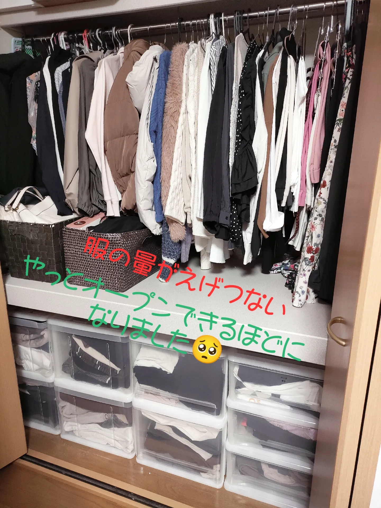 3回ほどしか来てなくてタンスにしまってありました！傷や汚れは 