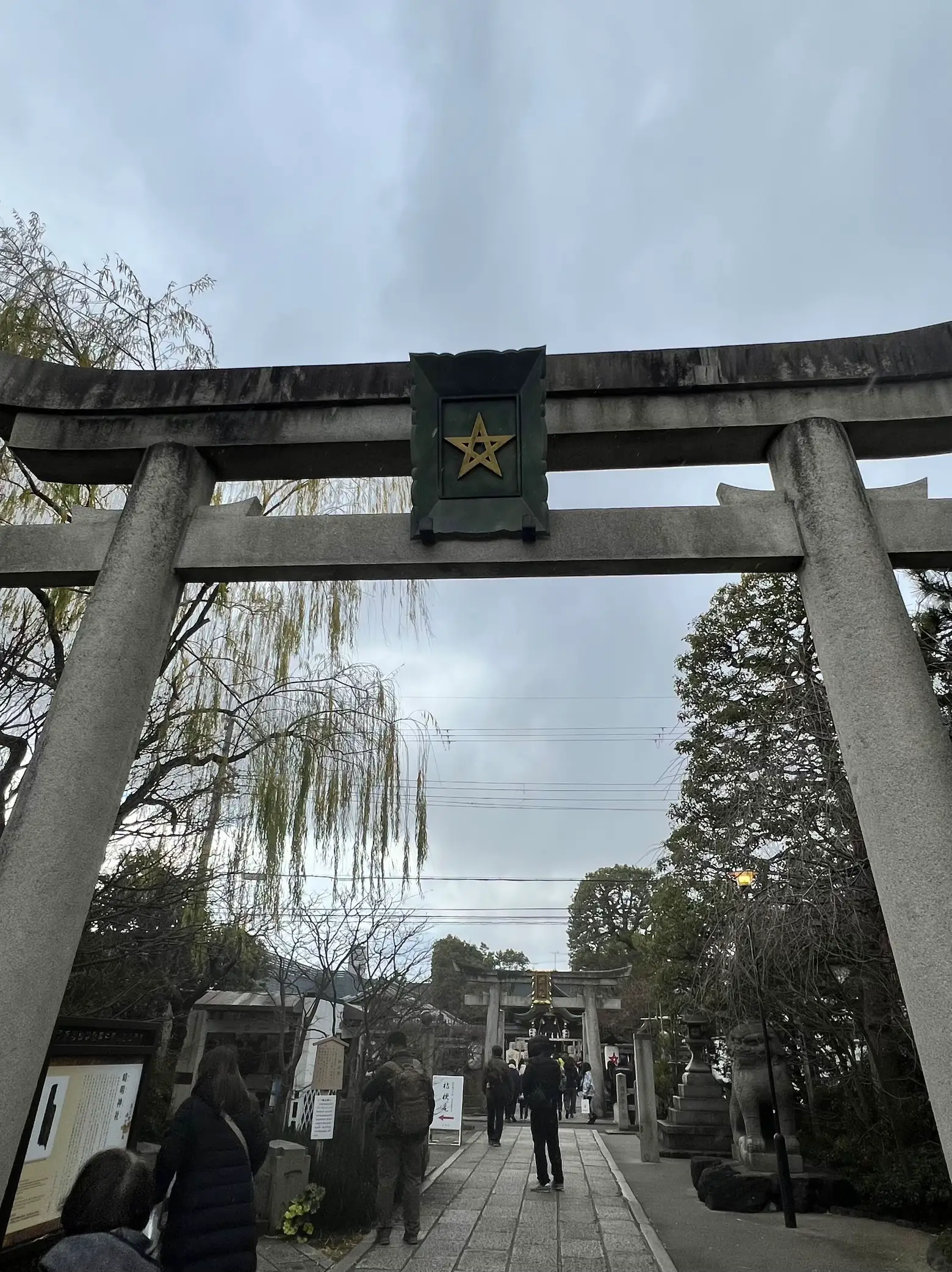 晴明神社 魔除けの神社 | C_2027🌸🐰が投稿したフォトブック | Lemon8