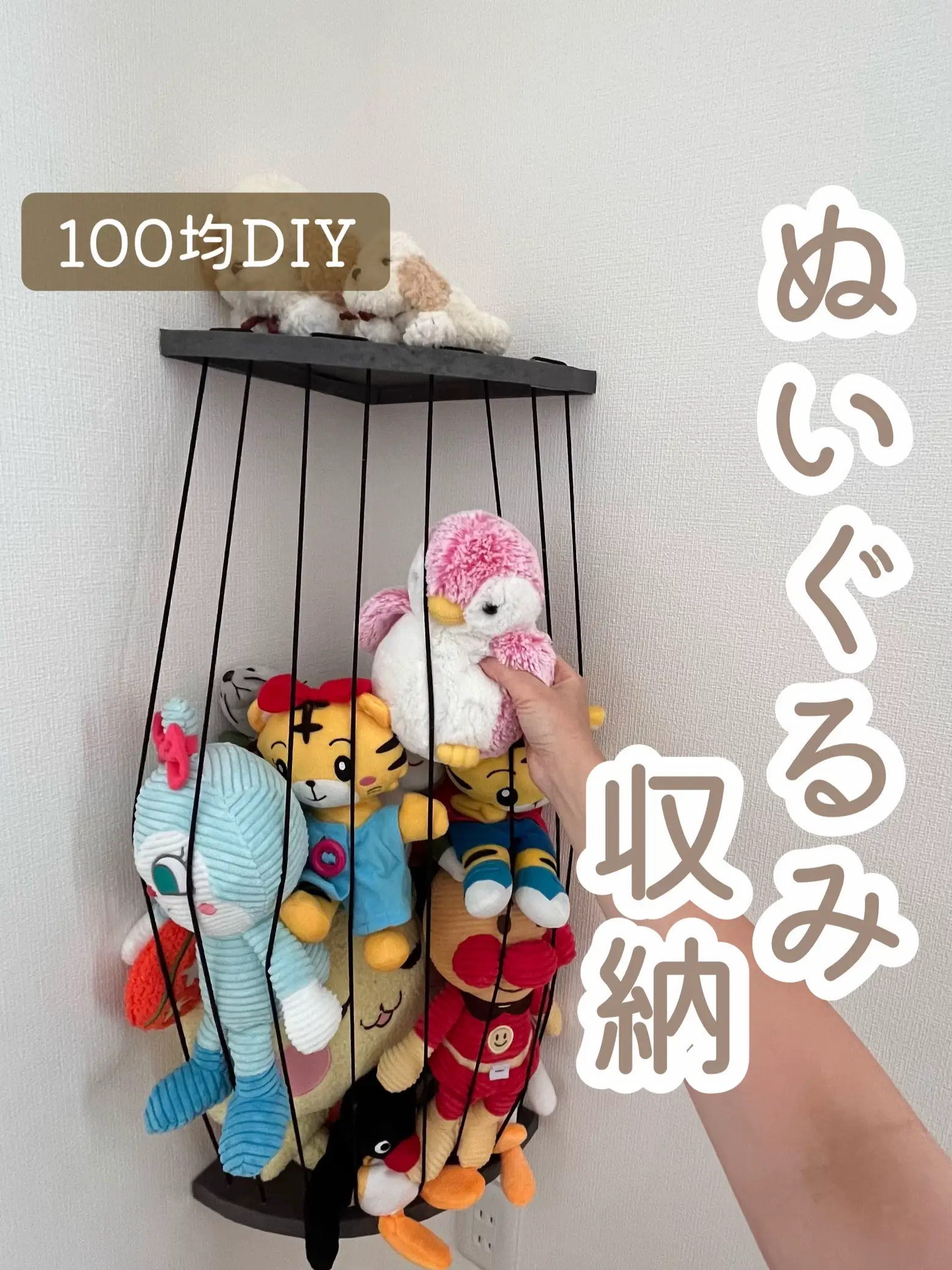 ダッフィー 服 収納 100 オファー 均