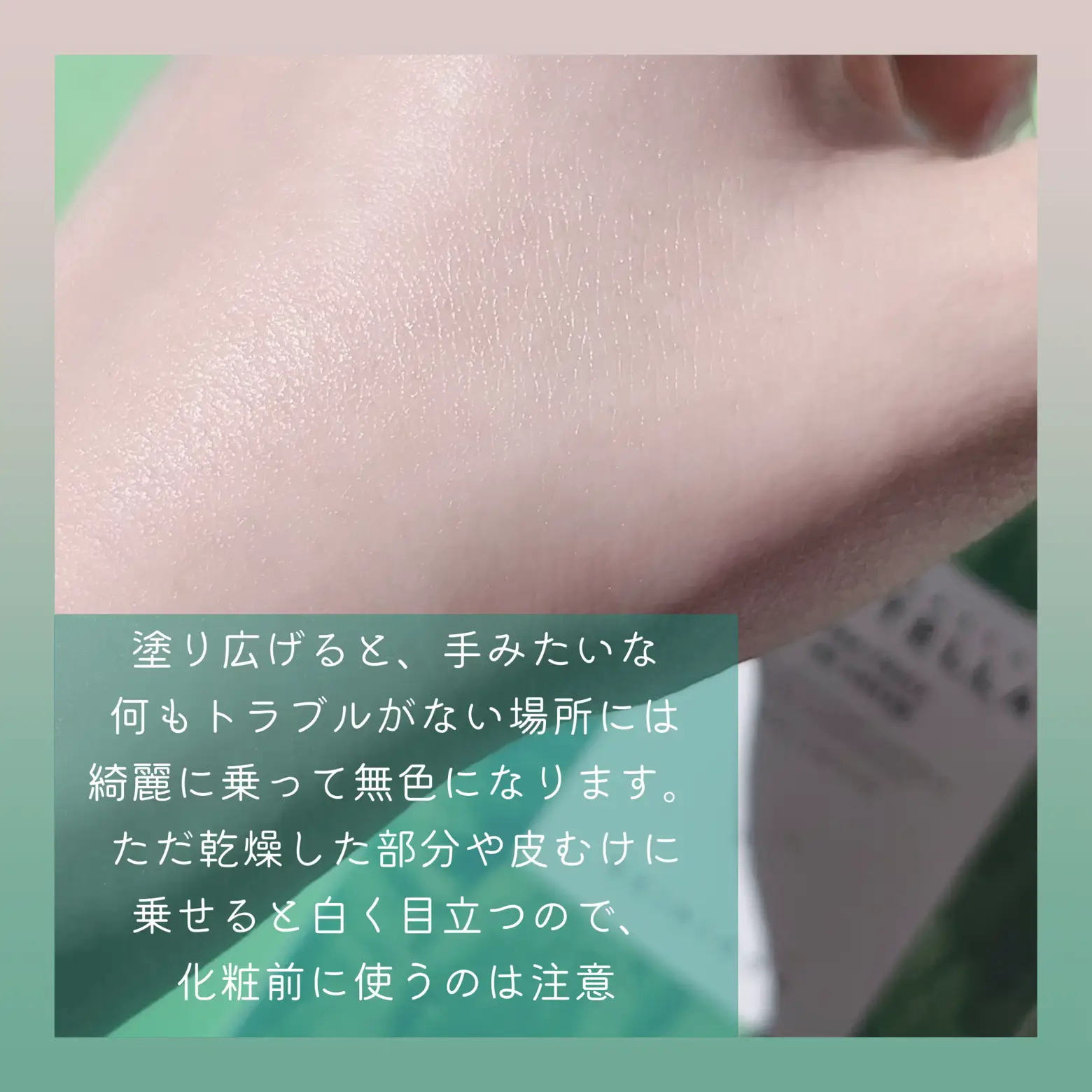 私の中で大ヒット中💚SKIN1004のティーツリー×CICAクリーム🌿あの