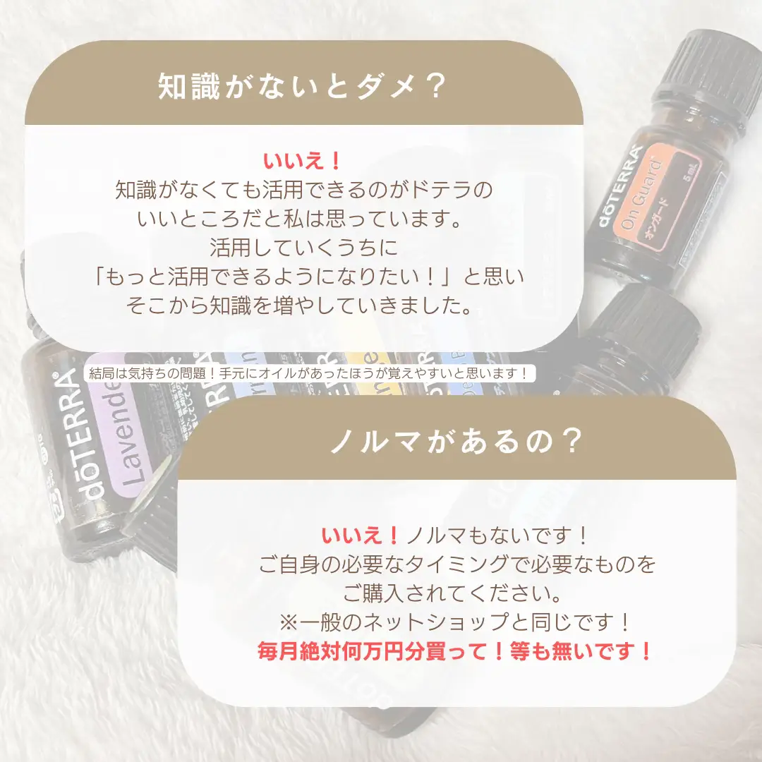 ☆maru☆様ドテラミネラルジンジャー&ピンクパイン ドテラ社🍀｢ミネラル｣