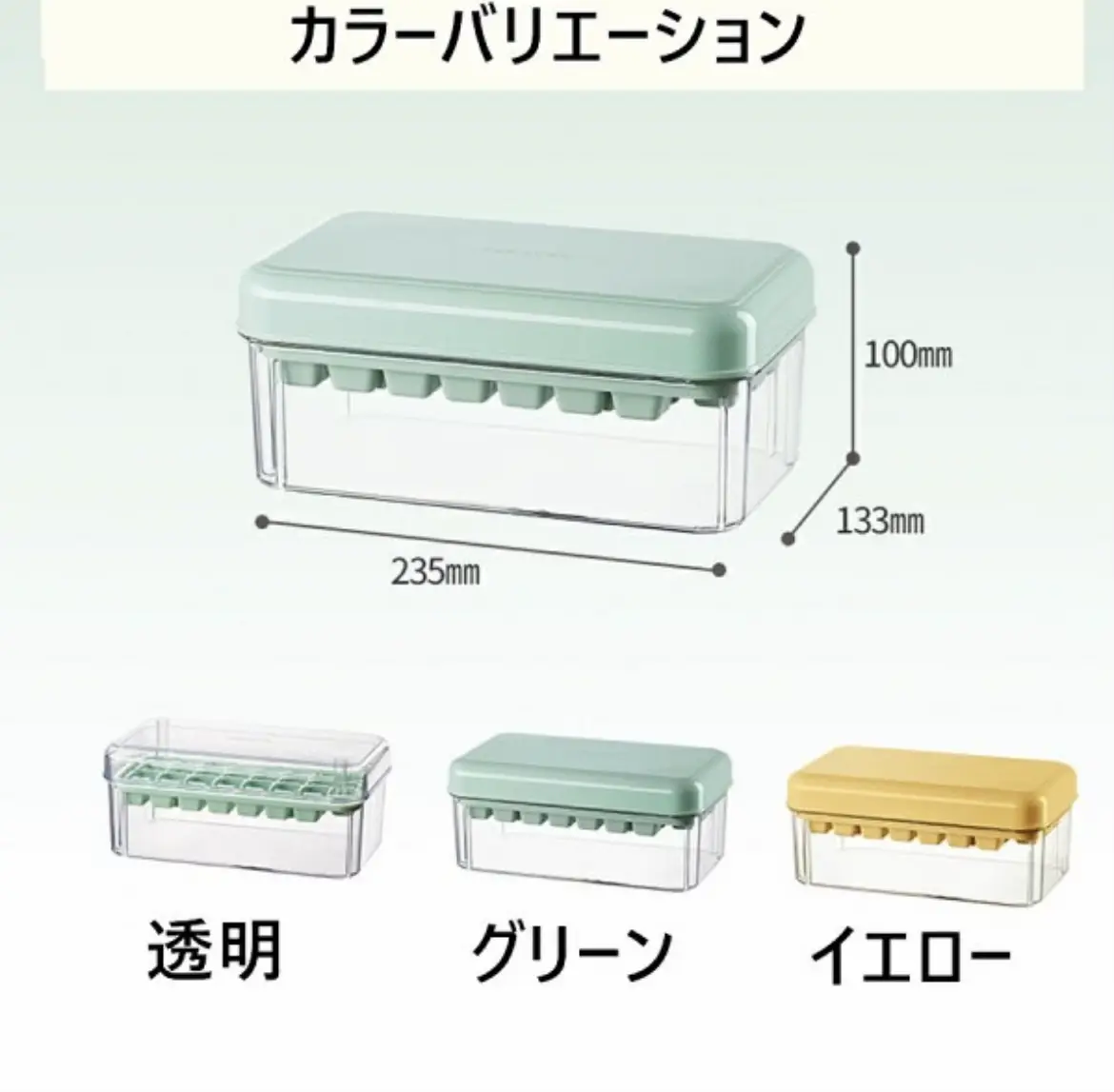 2024年の氷器のアイデア19選