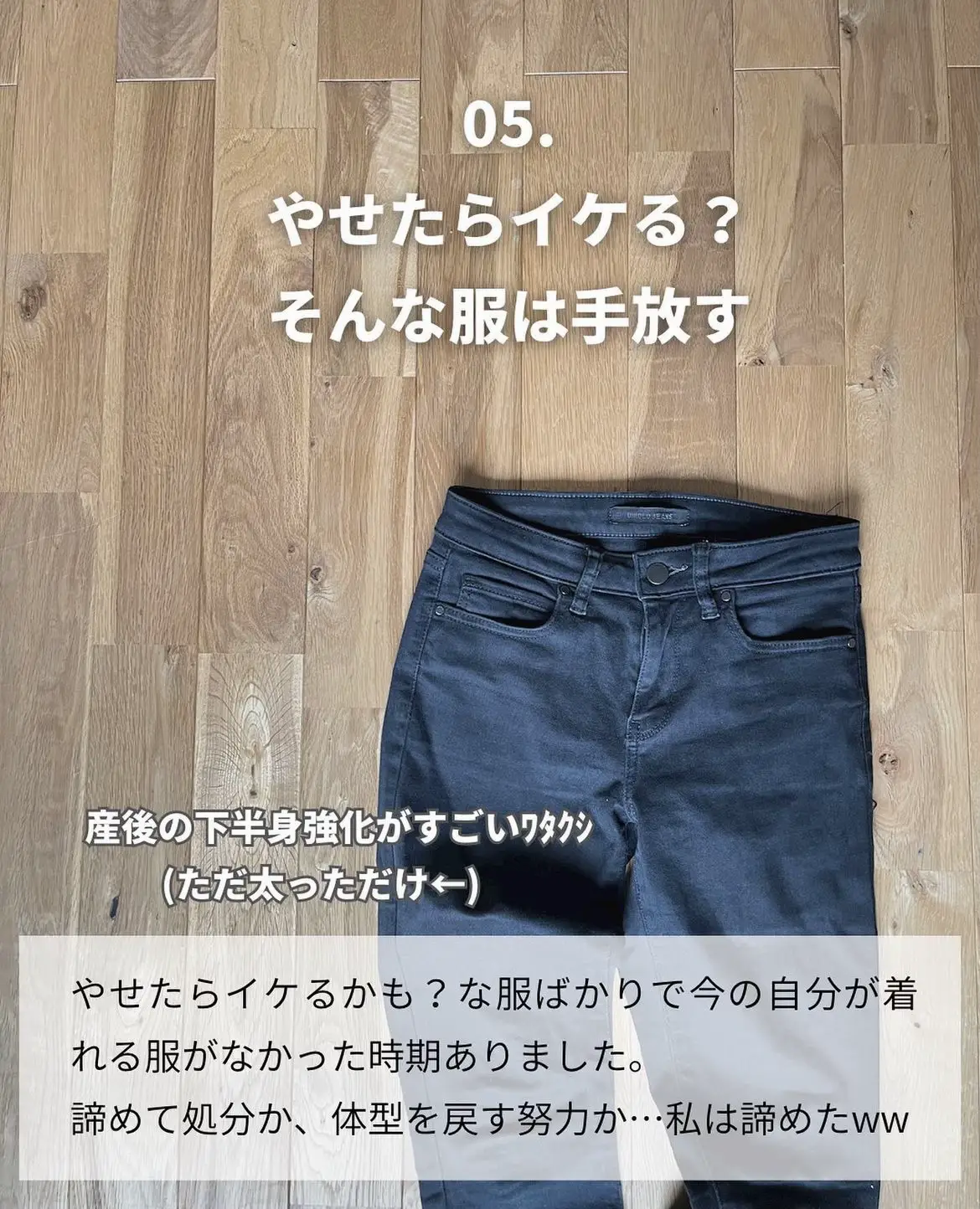 傷んだ服 セール 売れる