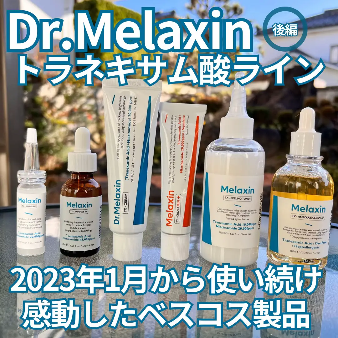 Dr.Melaxin TX-アンプルクレンザー 【SALE／59%OFF】 - クレンジング