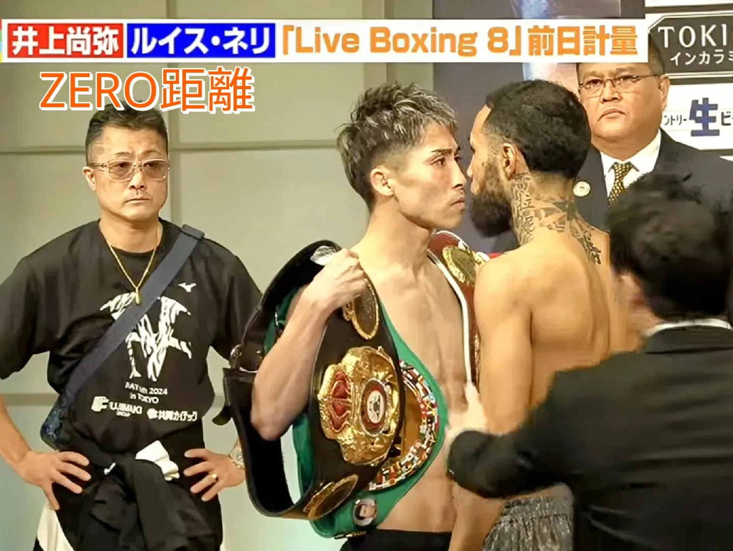 5/6 井上尚弥 VS ルイス•ネリ バチバチの睨み合い | Gallery