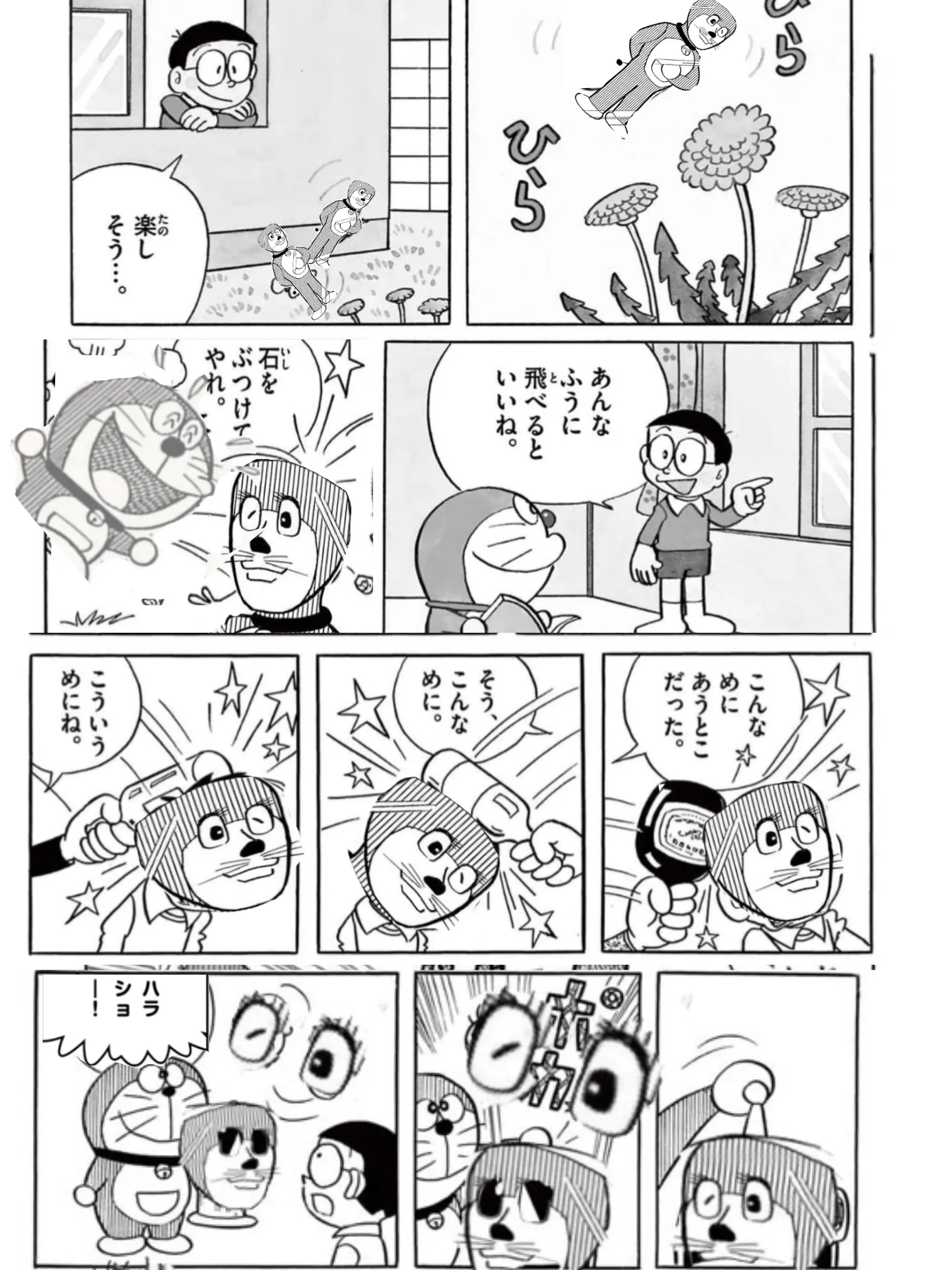 ジュニアアイドル　水玉コラ 