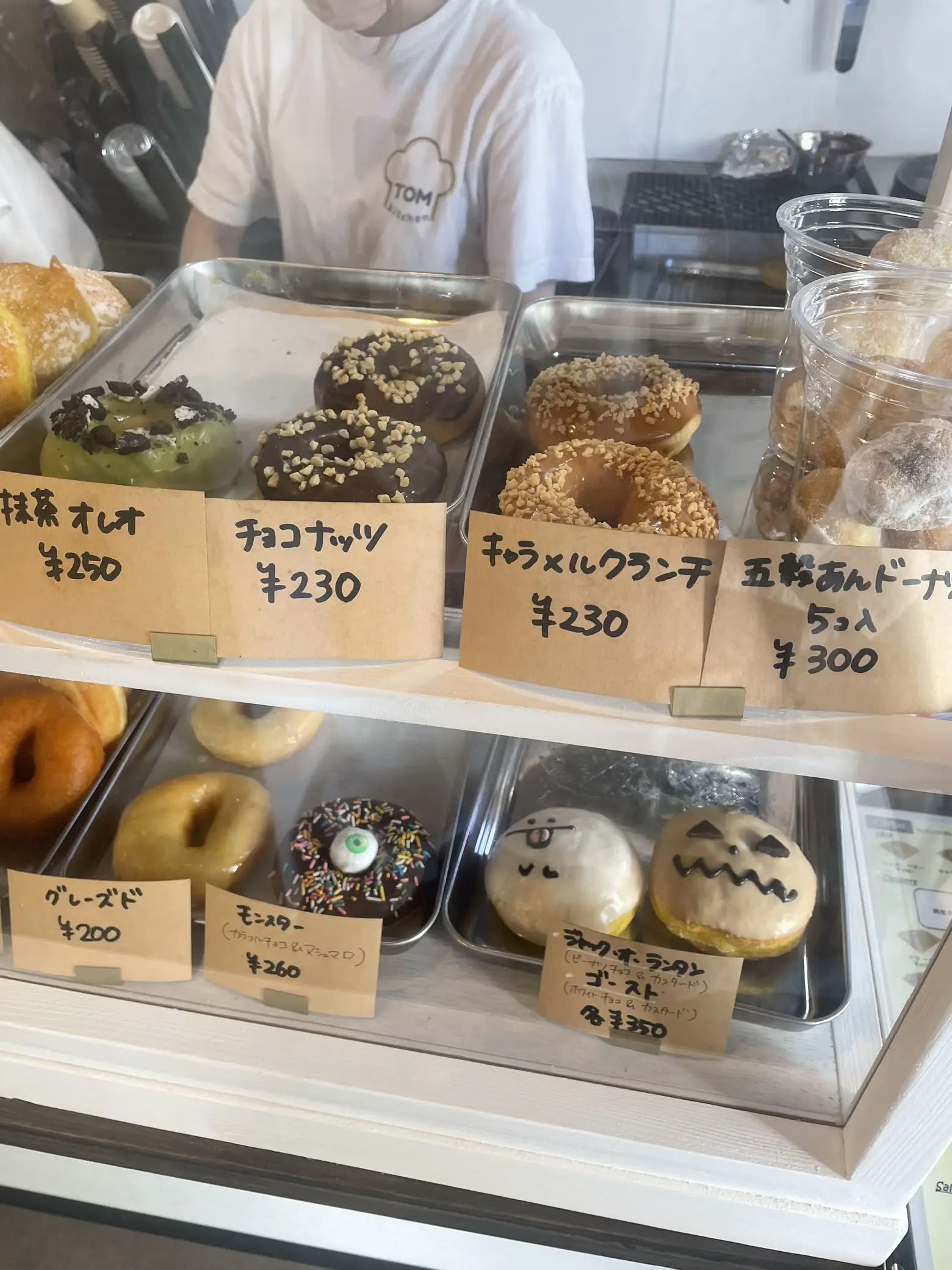 📍東大阪・若江岩田に美味すぎる生ドーナツ屋さん発見したので行って来た | 大阪グルメ日記❤︎が投稿したフォトブック | Lemon8