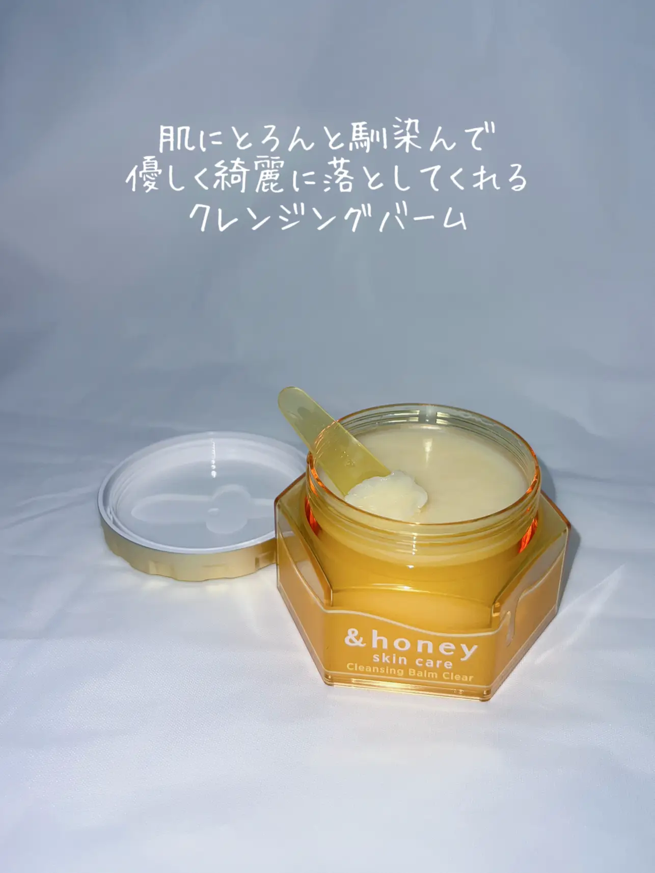 A cleansing balm that melts with a gentle honey scent🍯 | Gallery