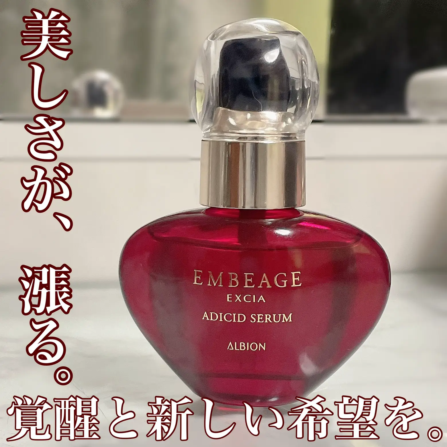 ☆4点セット☆ リファ 化粧水 導入用美容液 美容液 クリーム スキンケア