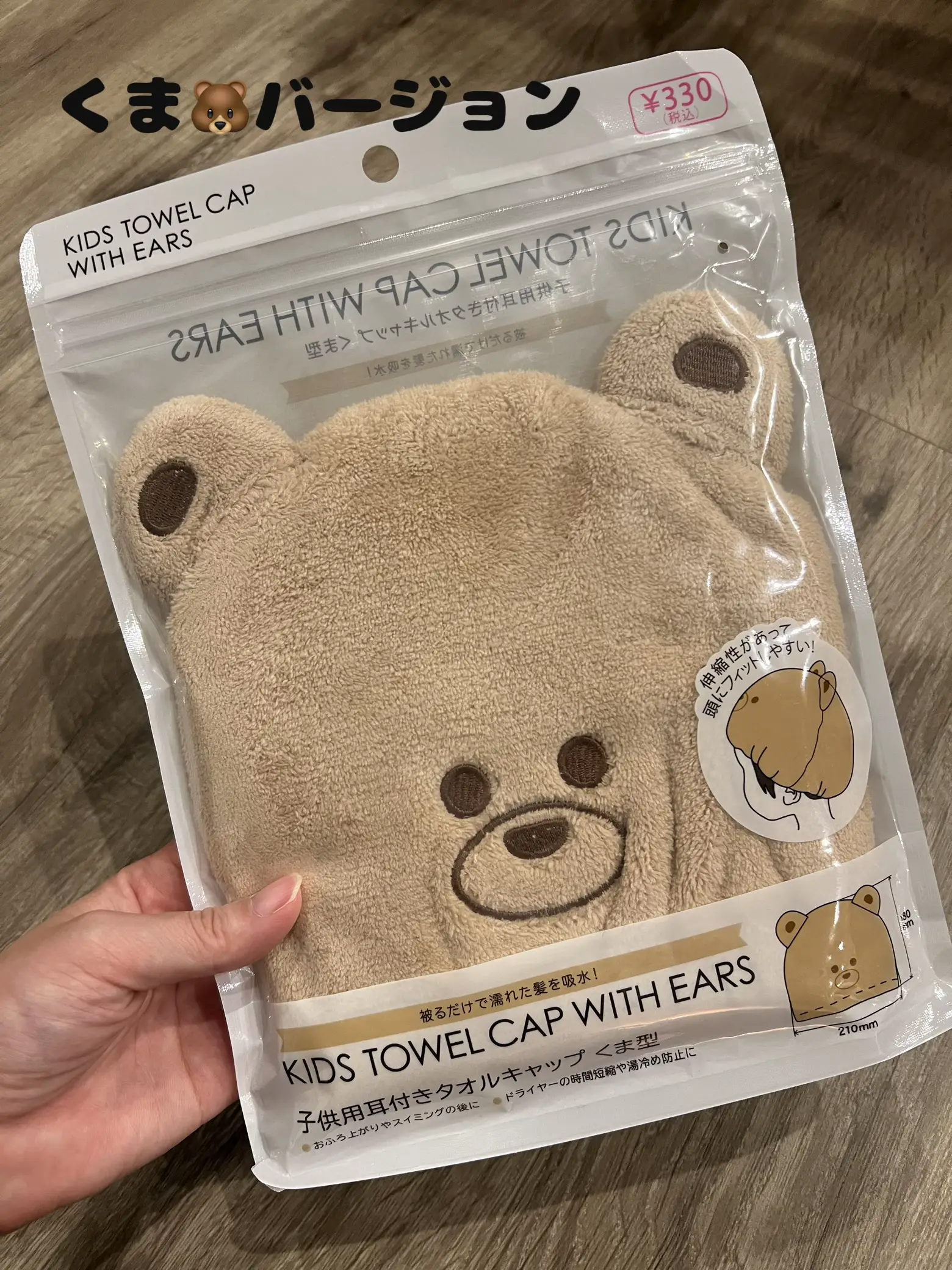 ☆売り切れました。クマちゃん、うさぎちゃん 長タオル3枚セット☆ ☆売り切れました。クマちゃん、うさぎちゃん 長タオル3枚セット☆