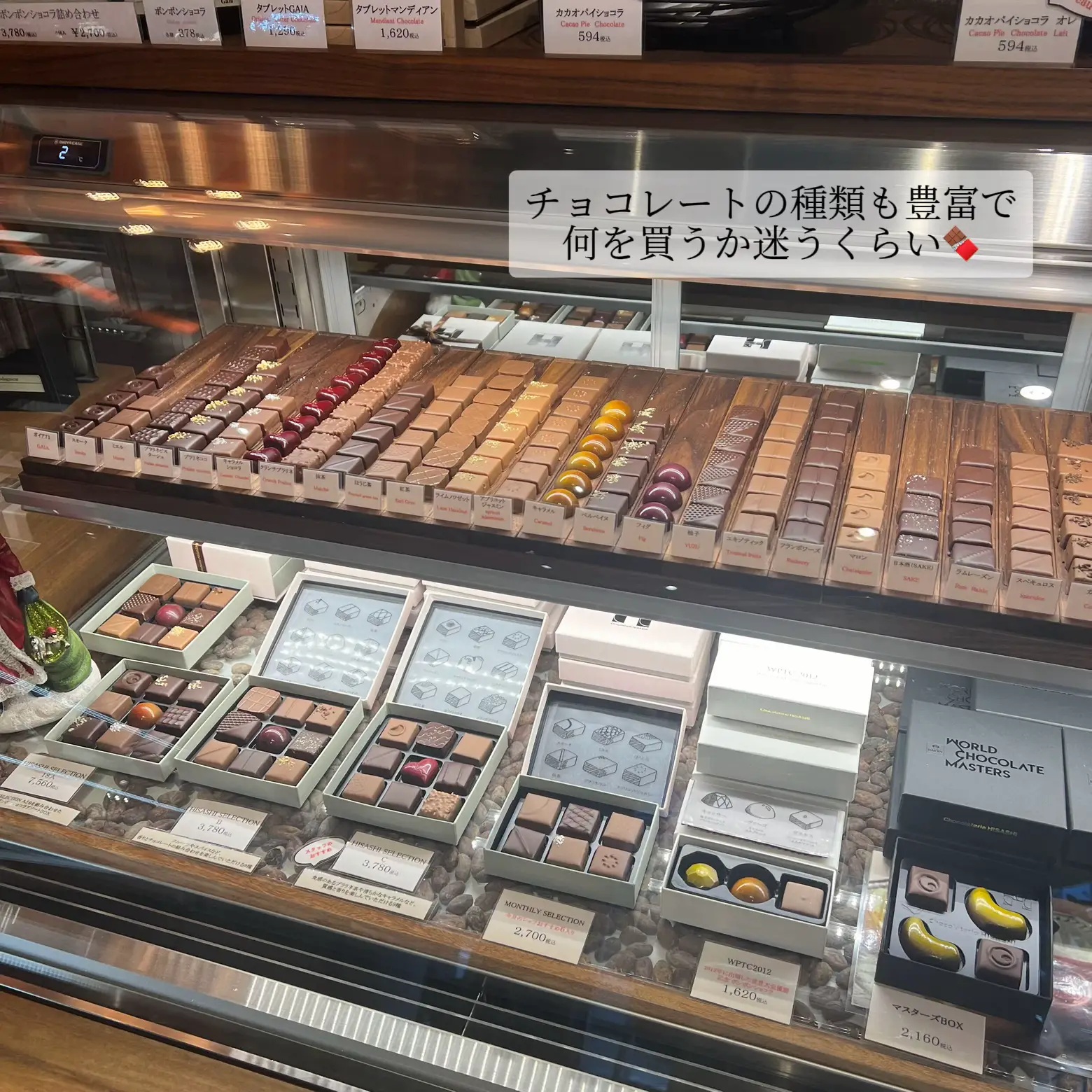 京都:東山】手土産にもおすすめ  開店後すぐ売り切れるモンブランがある🌰京都を代表するショコラトリー | 𝕒𝕞𝕚  🐩関西グルメが投稿したフォトブック | Lemon8