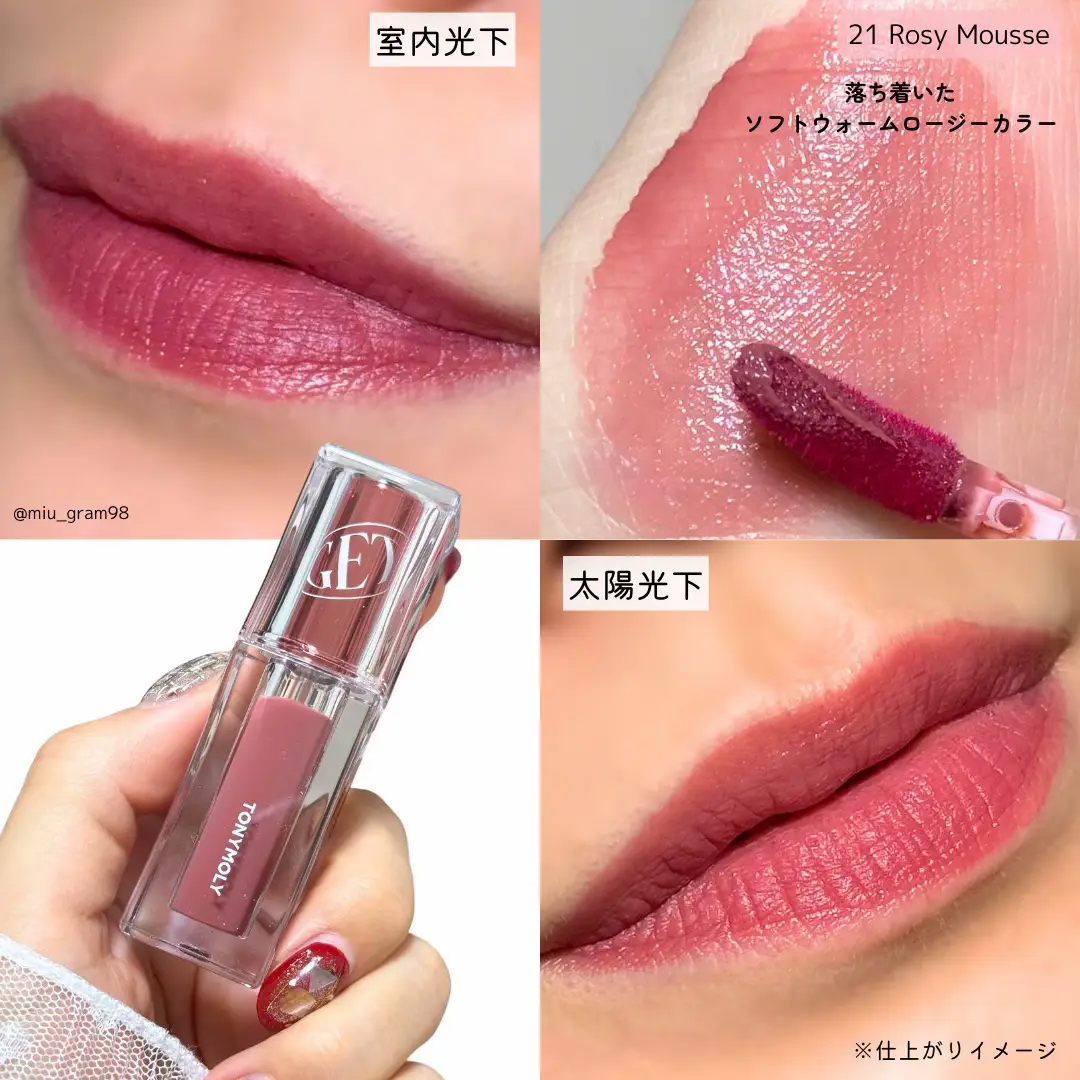 新品】 改めよ TONYMOLY トニーモリー CHEEK TONE 08