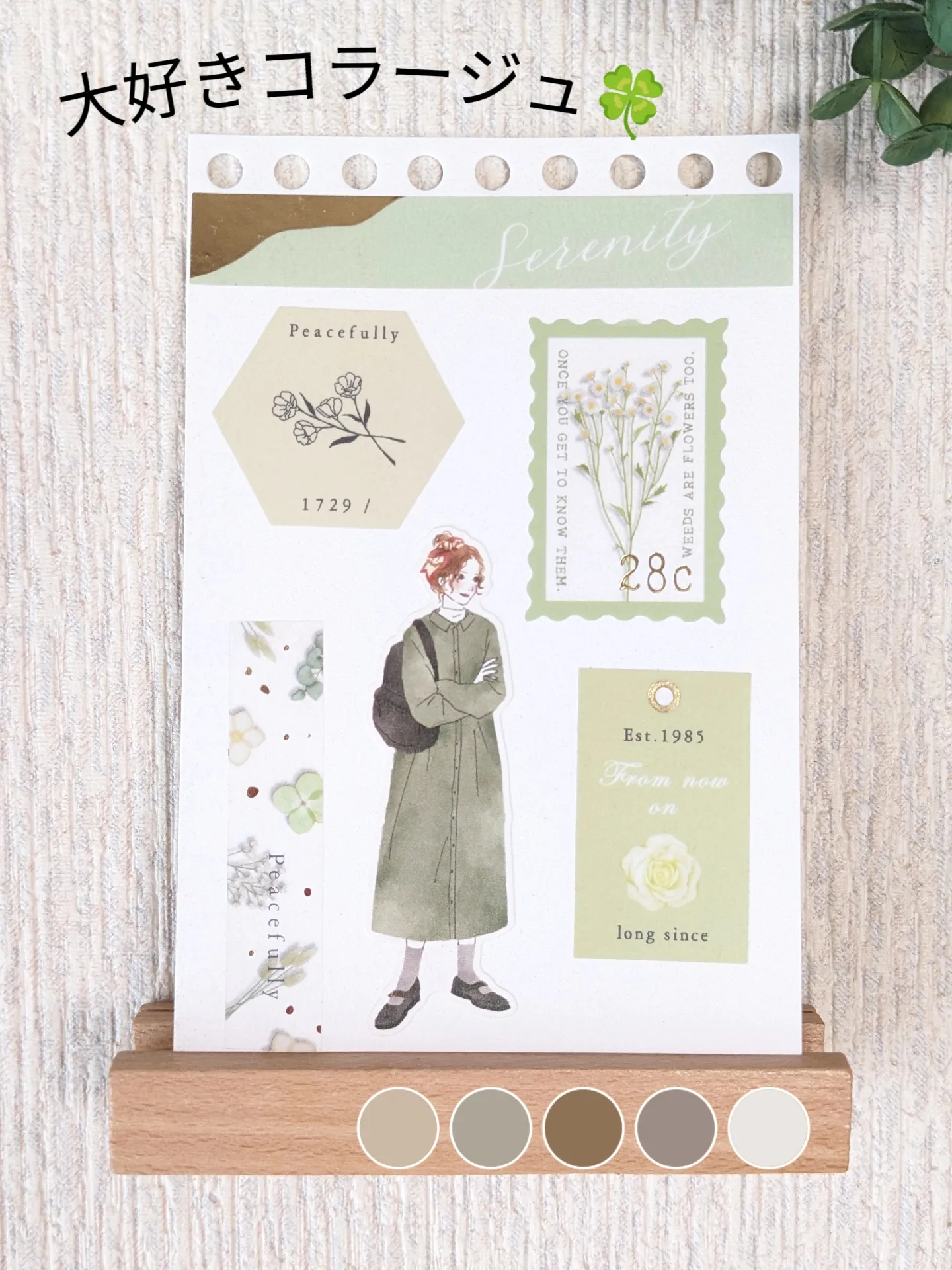 Loft購入品でコラージュ♥?】 | 長野っちが投稿したフォトブック | Lemon8