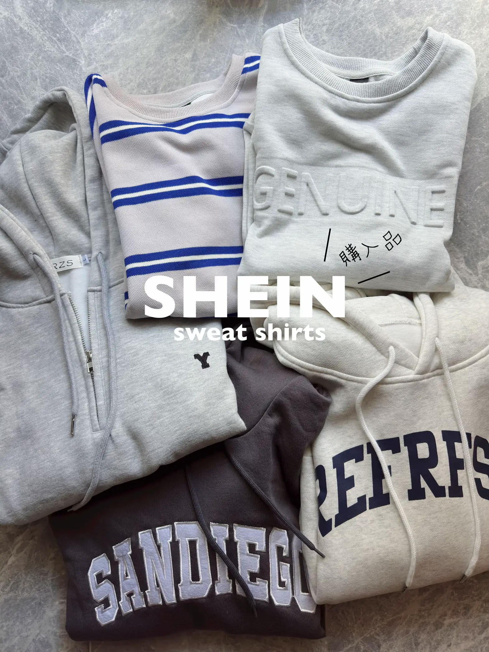 【 SHEIN購入品 】スウェット5選✨全部アタリ♡の画像