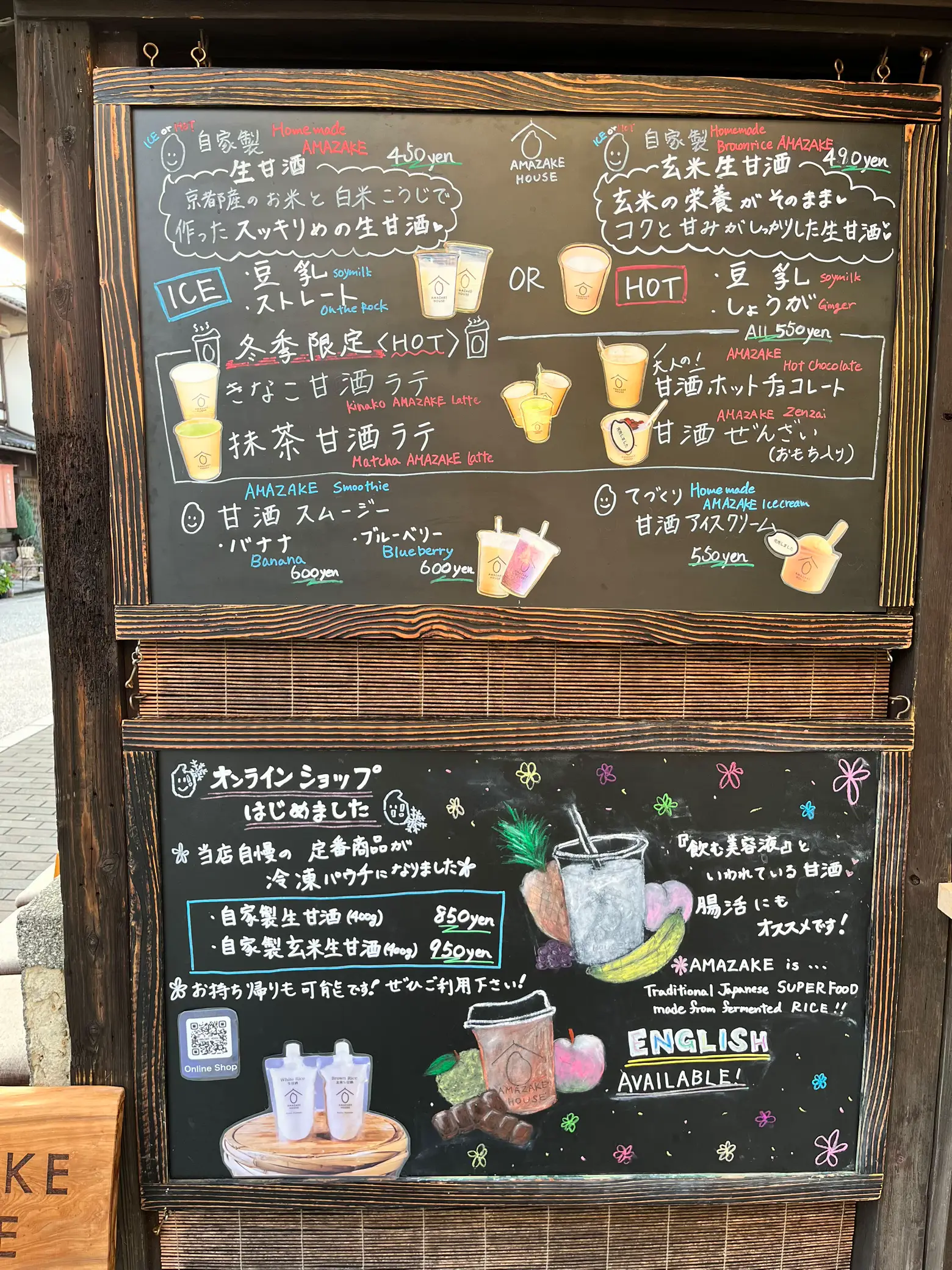 正直レビュー!飲む美容液甘酒を使ったドリンクが楽しめるお店🌾 | aym /食べ物の記録🍳が投稿したフォトブック | Lemon8