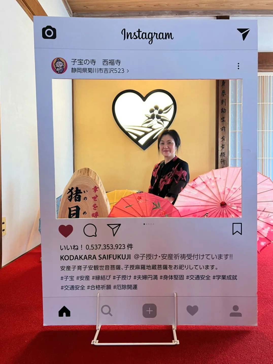 夫婦円満石地蔵 【公式通販】