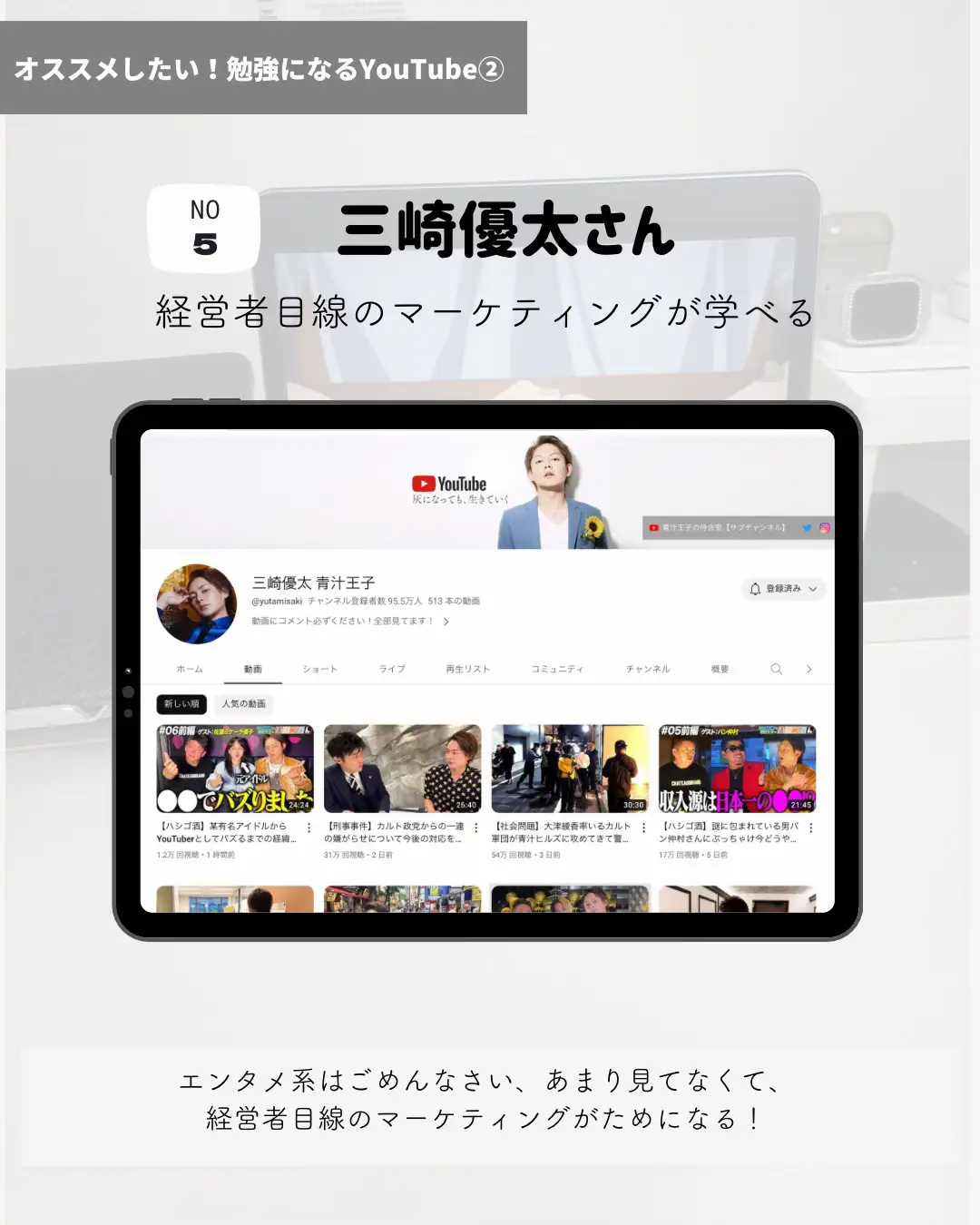 最終値下げ web動画クリエイター総合コース 教材 動画編集 YouTube 