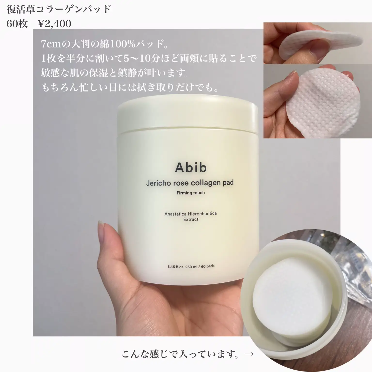 Abib ジンクオキシド 敏感肌クリーム おまけ付き - スキンケア